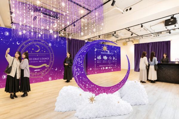 【東京都渋谷区】占星術でつながる大学生イベント！Tinder「アスチャ」ポップアップ開催