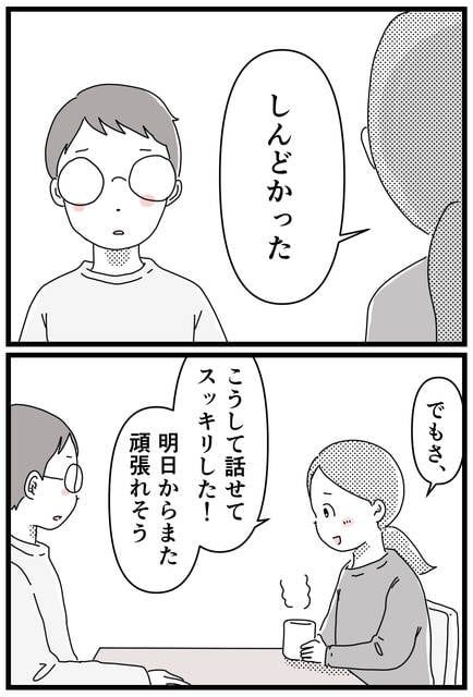  (1688528)