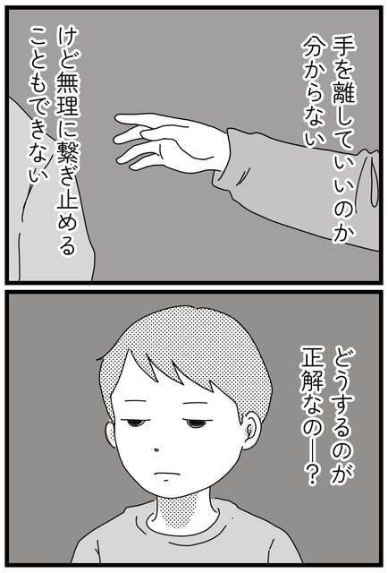  (1688513)