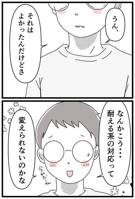  (1688530)