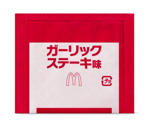 ガーリックステーキ風味をふりかけて楽しむ、期間限定「シャカシャカポテト ガーリックステーキ味」
