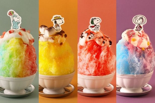 スヌーピーの変装をテーマにしたカラフルなかき氷4種が、2026年6月10日よりPEANUTS Cafeにて期間限定で販売開始