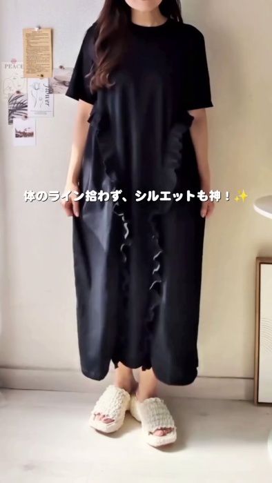 UNIQLO and Cecilie Bahnsen「フリルTワンピース」