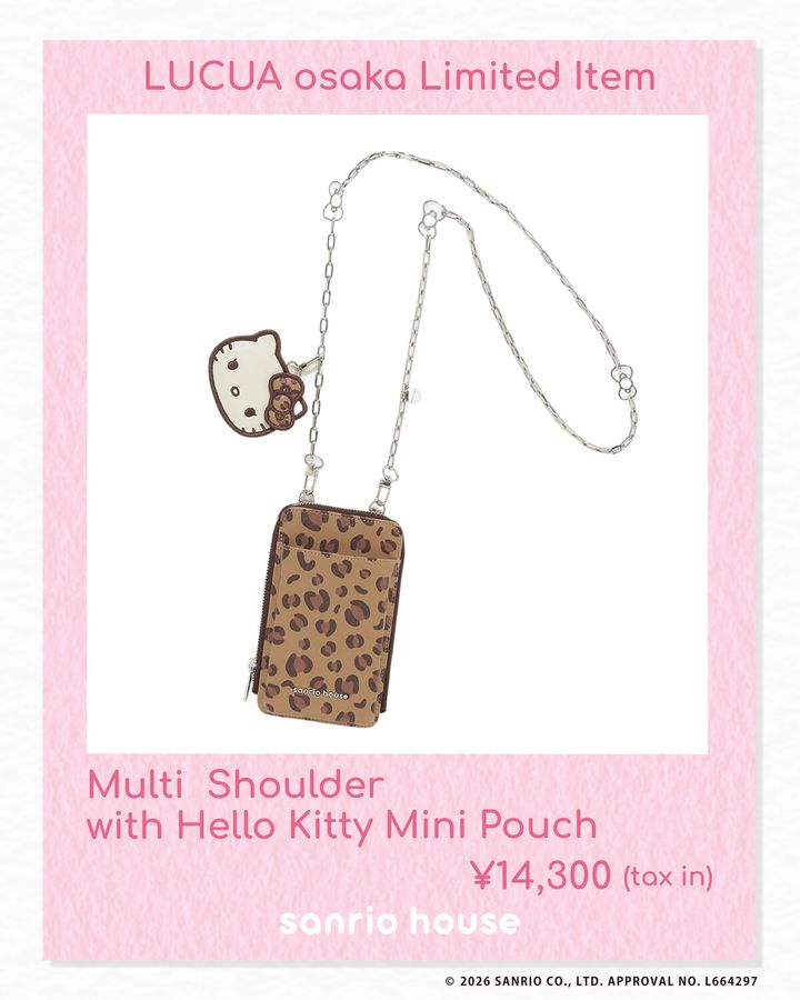 「マルチショルダー（ハローキティ ミニポーチ付き）」LEOPARD