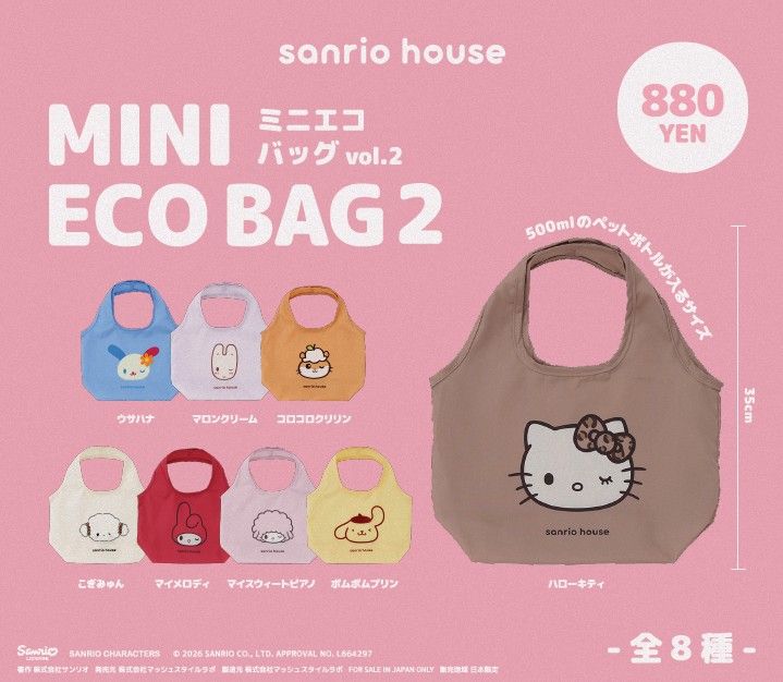 期間限定ポップアップストア「CAPSULE TOY LAND」