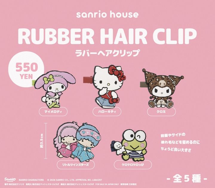 期間限定ポップアップストア「CAPSULE TOY LAND」02