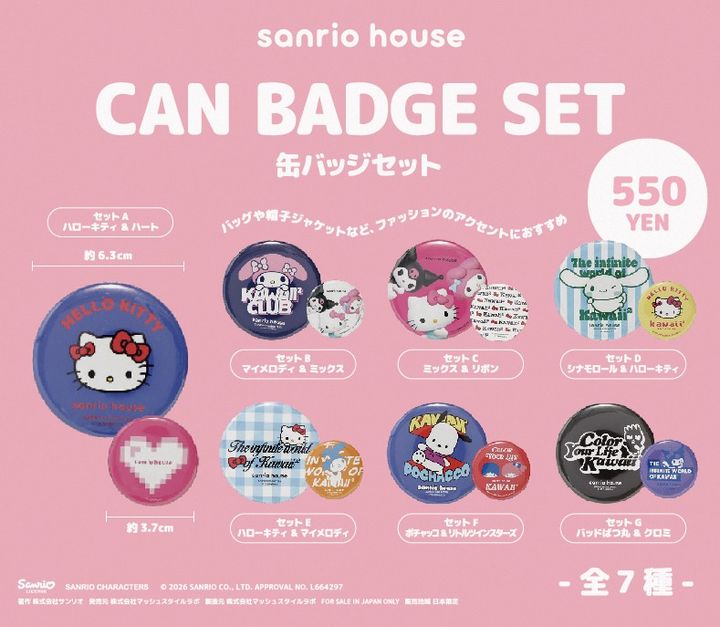期間限定ポップアップストア「CAPSULE TOY LAND」03