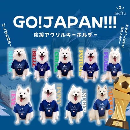 【東京都渋谷区・大阪府大阪市】「サモエドカフェmoffu」がサッカー応援仕様に！限定グッズやSNSキャンペーンも