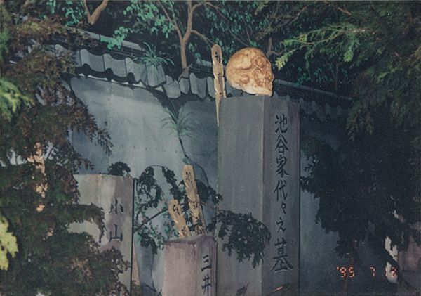 【京都府京都市】令和の比叡山お化け屋敷、大丸京都店で今夏も開催！新たなお化けたちが目を覚ます