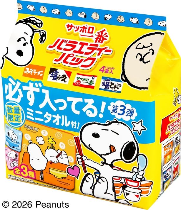 2026年5月下旬より順次発売中の「サッポロ一番 ミニどんぶり バラエティーパック 4食入 スヌーピーパッケージ」