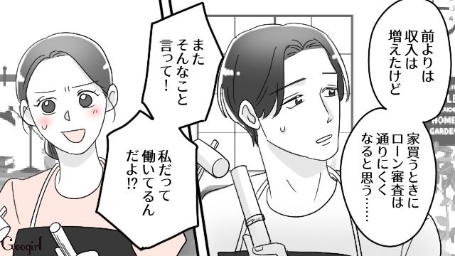 大好きだった元カレと再会し逆プロポーズ！ 手作りの指輪をはめ、最高の幸せを噛みしめた話