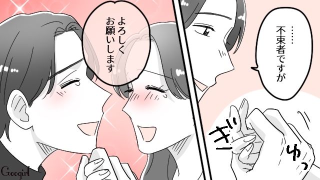 大好きだった元カレと再会し逆プロポーズ！ 手作りの指輪をはめ、最高の幸せを噛みしめた話