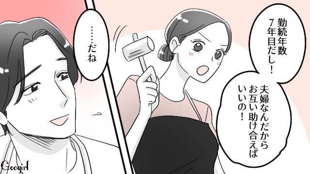 大好きだった元カレと再会し逆プロポーズ！ 手作りの指輪をはめ、最高の幸せを噛みしめた話