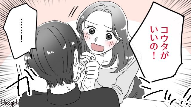 大好きだった元カレと再会し逆プロポーズ！ 手作りの指輪をはめ、最高の幸せを噛みしめた話