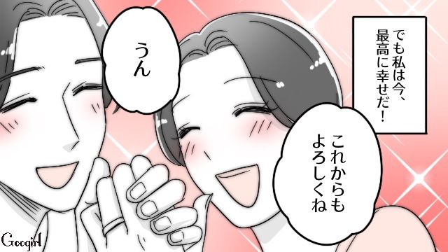 大好きだった元カレと再会し逆プロポーズ！ 手作りの指輪をはめ、最高の幸せを噛みしめた話