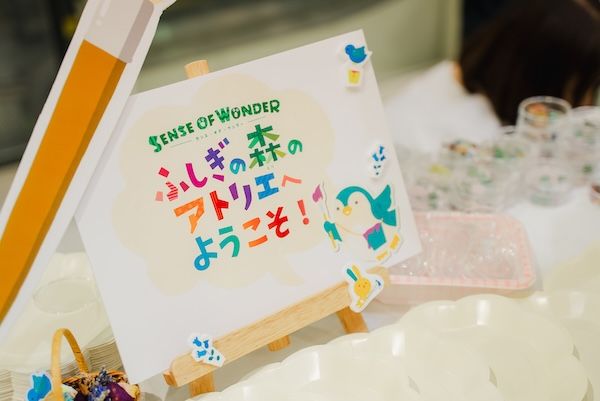子どもたちが自由に表現を楽しむ体験型ワークショップを全国のイオンモールで開催
