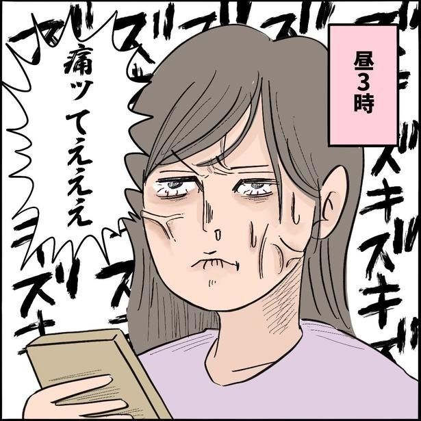 「38時間出産レポ」 画像提供：こばぱぱさん