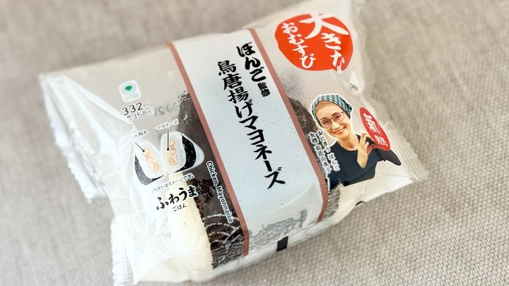 甘辛い唐揚げに大満足！【ファミマ】人気店監修の大きなおむすびって？