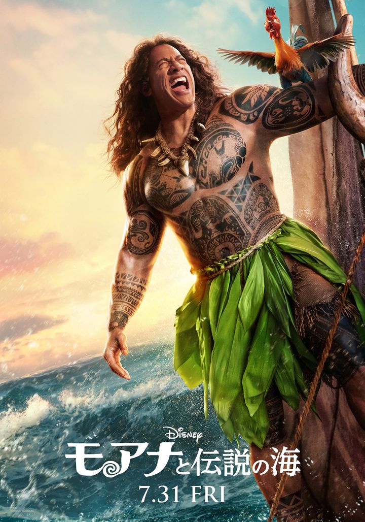 『モアナと伝説の海』キャラクターポスター( マウイ)