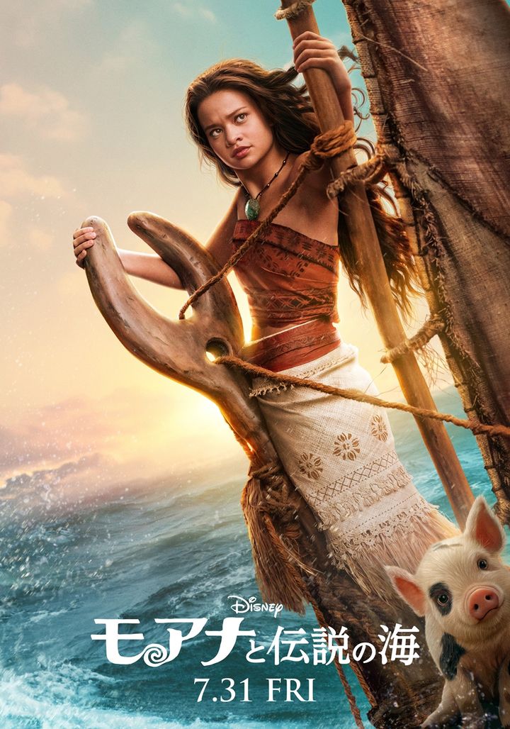 『モアナと伝説の海』キャラクターポスター( モアナ）