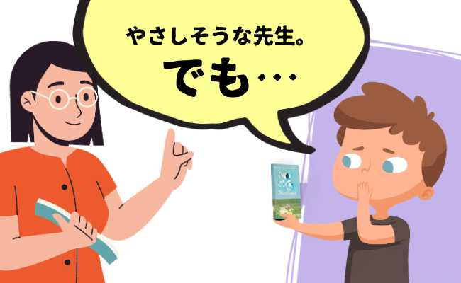 においの悩み イメージイラスト