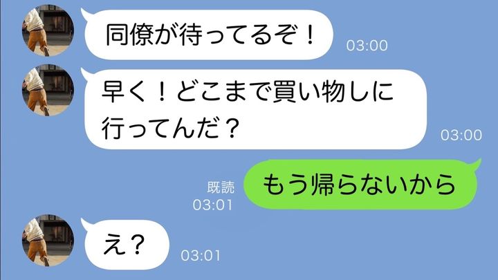 ケース2