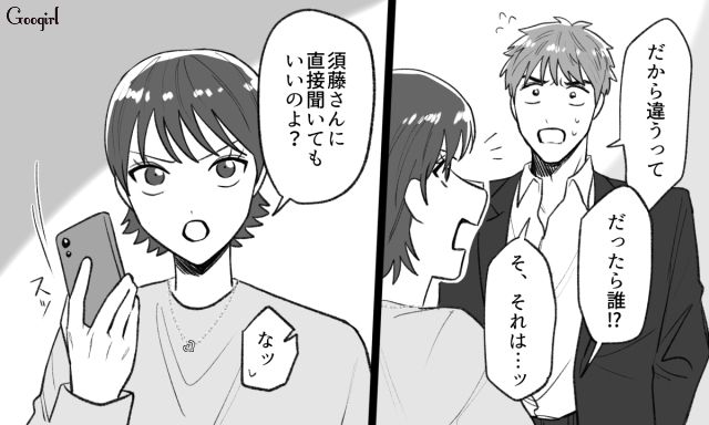 後輩との浮気がバレ、開き直った彼氏…誕生日当日も裏切っていたことがわかりショックを受けた彼女の話