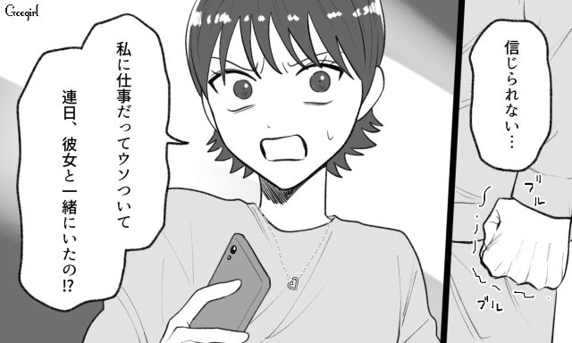 後輩との浮気がバレ、開き直った彼氏…誕生日当日も裏切っていたことがわかりショックを受けた彼女の話