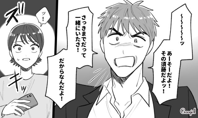 後輩との浮気がバレ、開き直った彼氏…誕生日当日も裏切っていたことがわかりショックを受けた彼女の話