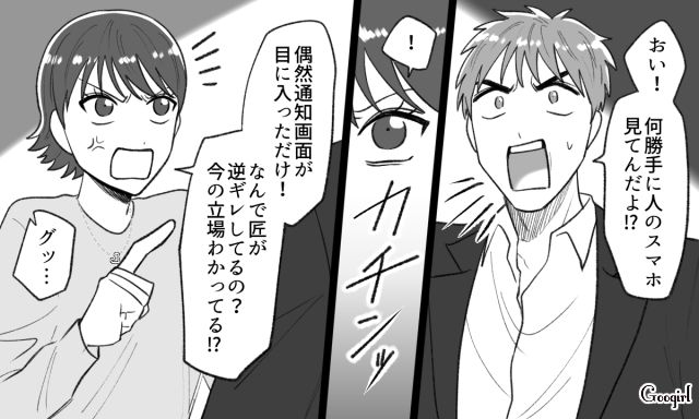 後輩との浮気がバレ、開き直った彼氏…誕生日当日も裏切っていたことがわかりショックを受けた彼女の話