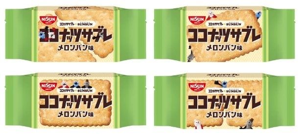 「ココナッツサブレ メロンパン味」のデザインを見る(小分け包装・全4種※ランダム) (C)PUPPET SUNSUN/PScommittee
