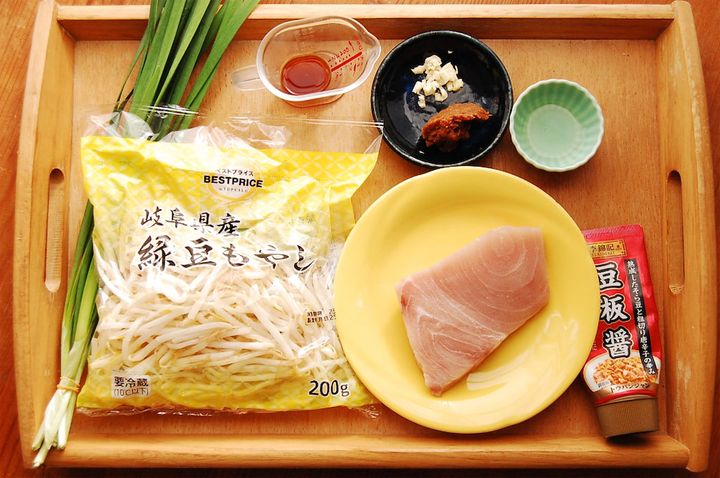 材料