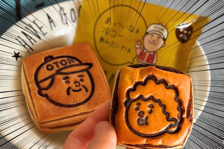 大阪土産 父の日ギフト おとんパン おかんパン SNSで話題 可愛い 映え
