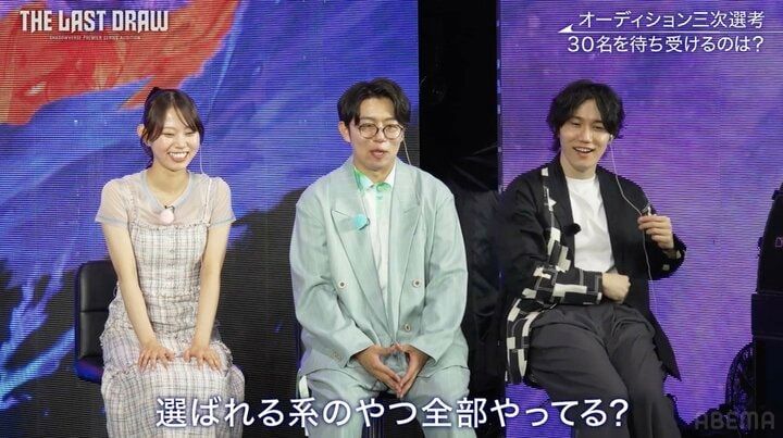 【写真・画像】“人気番組の顔”がまさかのオーディションMCとして登場 現場もスタジオも騒然「恋愛するじゃん！」 2枚目