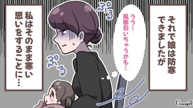 葬式で嫁と1歳娘に極寒席を指定した意地悪な義母…事情を知った夫のいとこが憤慨した話