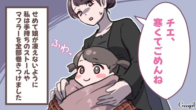 葬式で嫁と1歳娘に極寒席を指定した意地悪な義母…事情を知った夫のいとこが憤慨した話