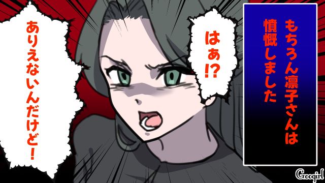 葬式で嫁と1歳娘に極寒席を指定した意地悪な義母…事情を知った夫のいとこが憤慨した話