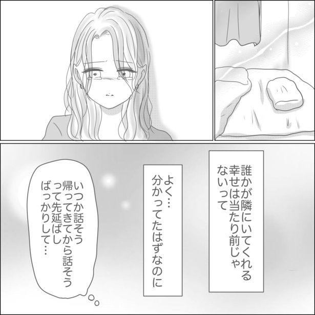 20-3 画像提供：Reinaさん