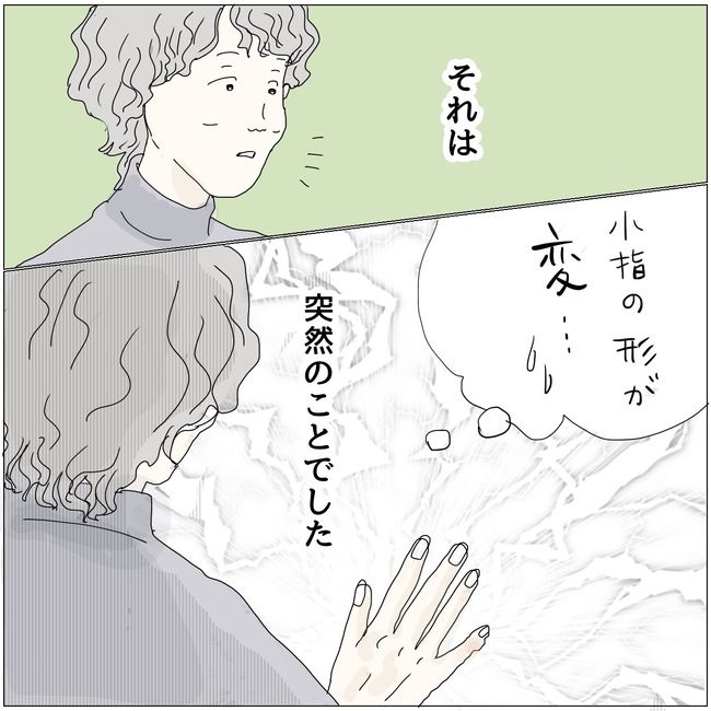五十路日和／おーちゃん