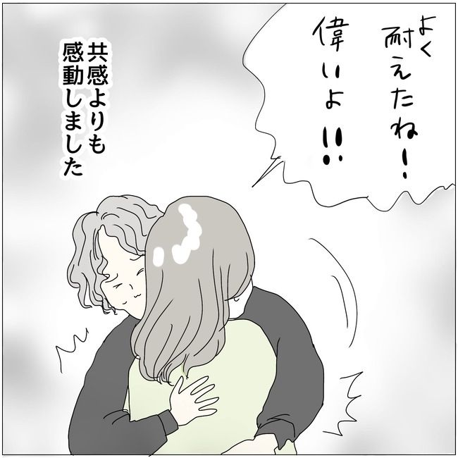 五十路日和／おーちゃん