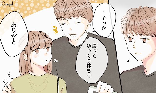 モデルの夫の友人目当てはバレバレ！ 手のひら返しをしてきた同級生にモヤっとした話