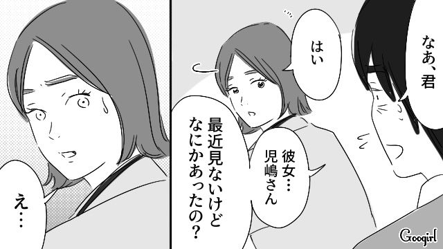 21歳薬局バイトを待ち伏せした40代男性…ほかの店員に連絡先を聞くも「申し訳ありません」キッパリ断られた話