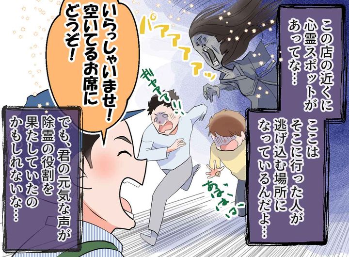 画像3: 皆勤賞で勤務を終えたバイト最終日
