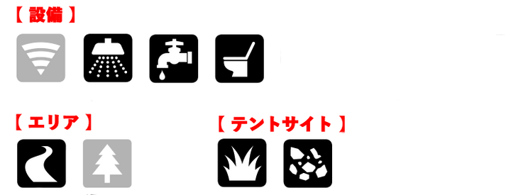 キャンプ場ガイド｜南房総エリア７選