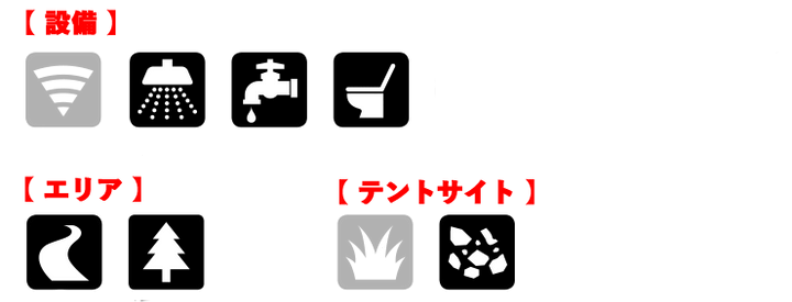 キャンプ場ガイド｜南房総エリア７選