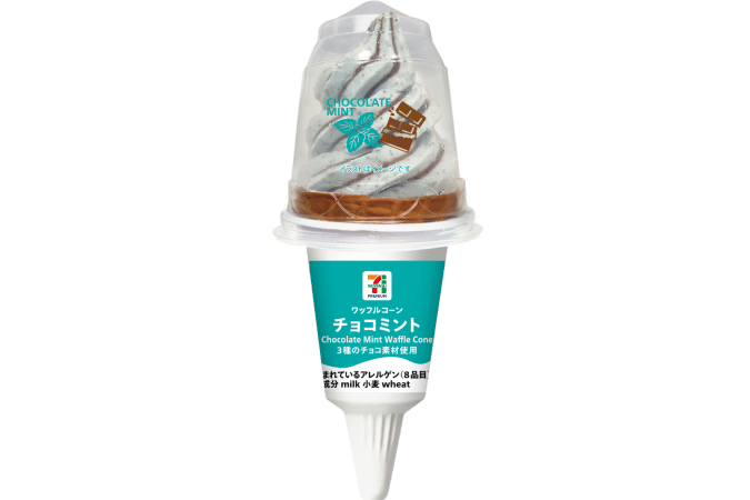 セブンプレミアム ワッフルコーン チョコミント