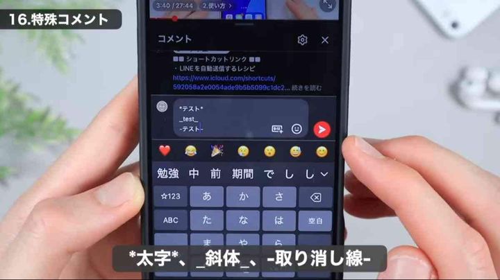 YouTubeをもっと快適に使うための便利技&設定20選