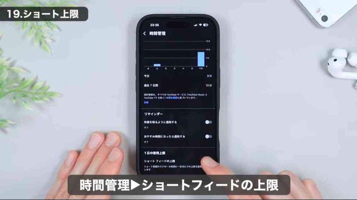 YouTubeをもっと快適に使うための便利技&設定20選