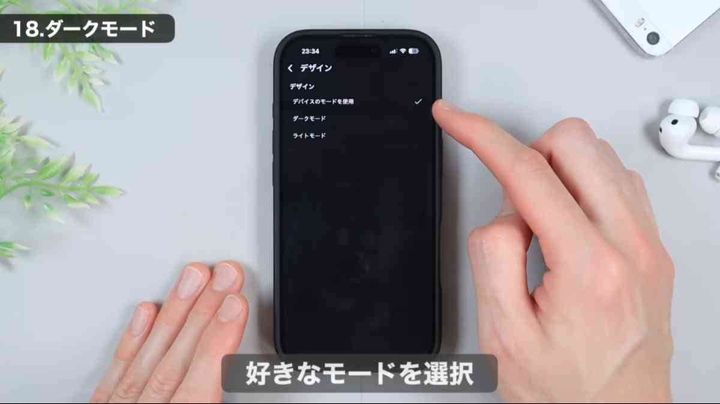 YouTubeをもっと快適に使うための便利技&設定20選