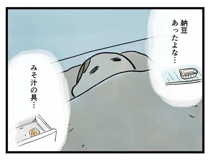 画像2: 朝の段取り